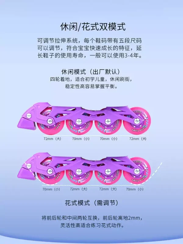 کفش اسکیت متغیر بچگانه فلایینگ ایگل S3 آبی