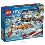 لگو سری سیتی مرکز فرماندهی گارد ساحلی Lego city series coast guard head quarters  