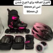 اسکیت سه چرخ متغیر دو کاره هانتر HTR Hunter + چرخ اضافه + لوازم  مشکی صورتی