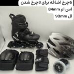 اسکیت سه چرخ متغیر دو کاره هانتر HTR Hunter + چرخ اضافه + لوازم  مشکی سفید